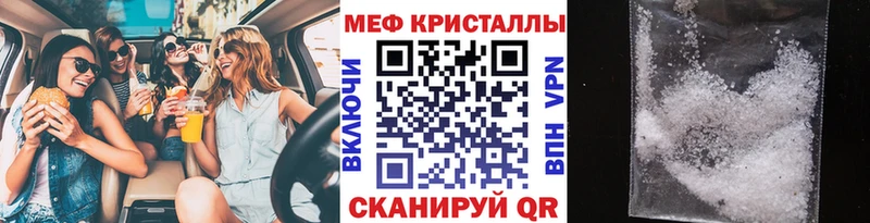 Магазин наркотиков Нерюнгри APVP МЕТАДОН Каннабис Гашиш Амфетамин