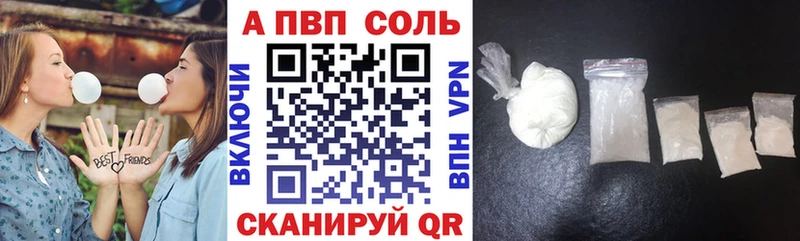 А ПВП крисы CK  Нерюнгри 