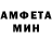 Amphetamine 98% Roman Muzalev
