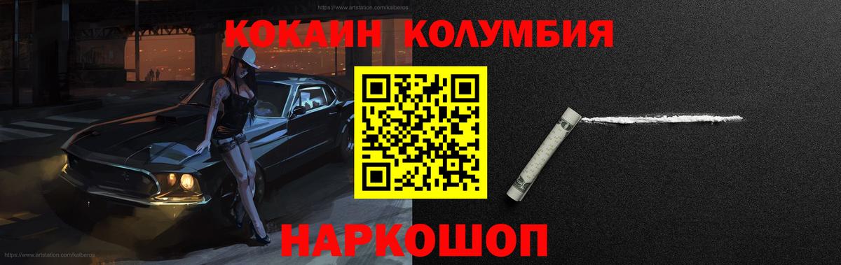 Cocaine 98%  COCAIN Перу  закладки  Нерюнгри  Вход с VPN 