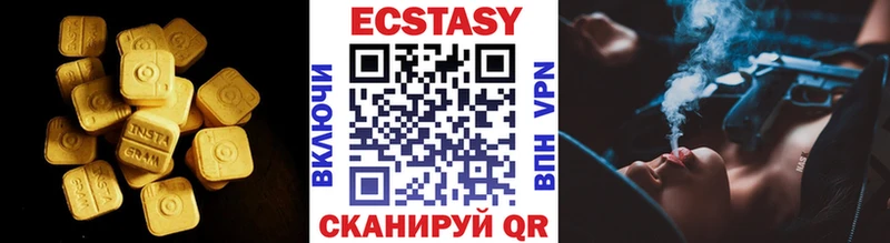 ЭКСТАЗИ 300 mg  Нерюнгри 
