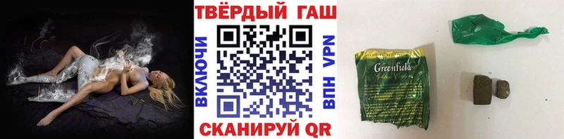 сайты даркнета формула  Нерюнгри  ГАШИШ Изолятор 