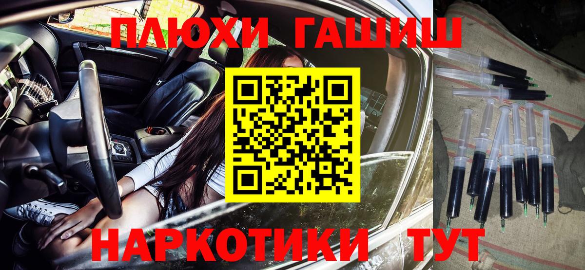 Гашиш гарик  Вход с VPN  Гашиш 40% ТГК  ГАШИШ  Нерюнгри 
