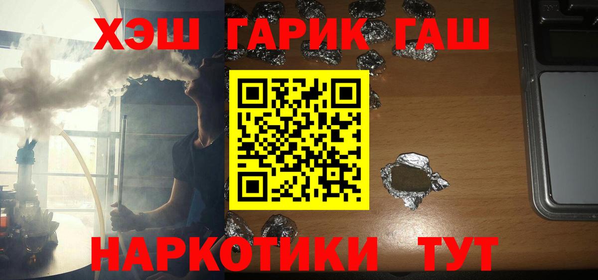 Гашиш AMNESIA HAZE Нерюнгри