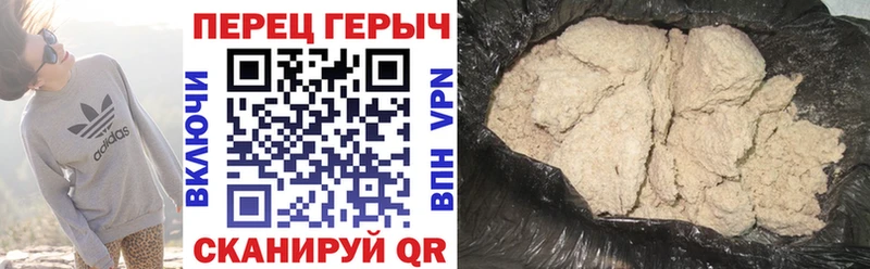 ГЕРОИН Heroin  цены наркотик  Нерюнгри 