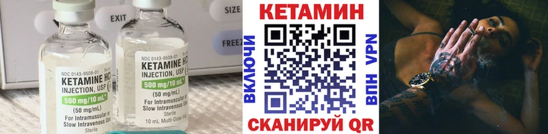 Кетамин VHQ  Нерюнгри 