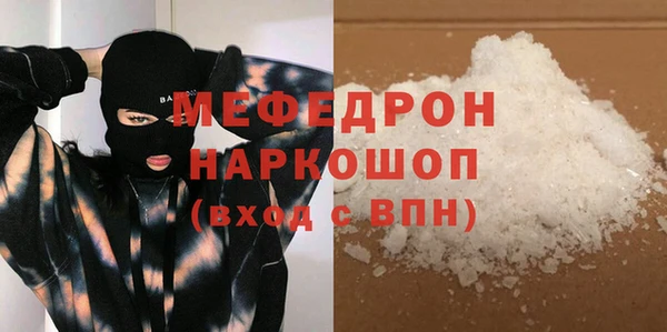 spice Горняк