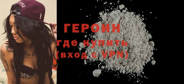 spice Горняк