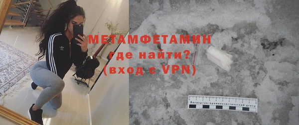 гашиш Горно-Алтайск