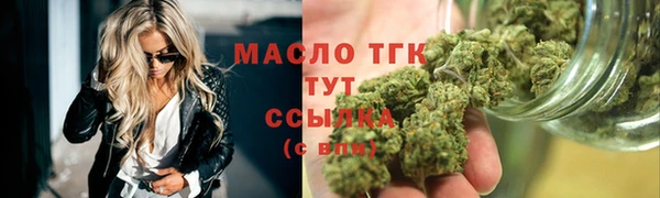 мефедрон VHQ Горнозаводск