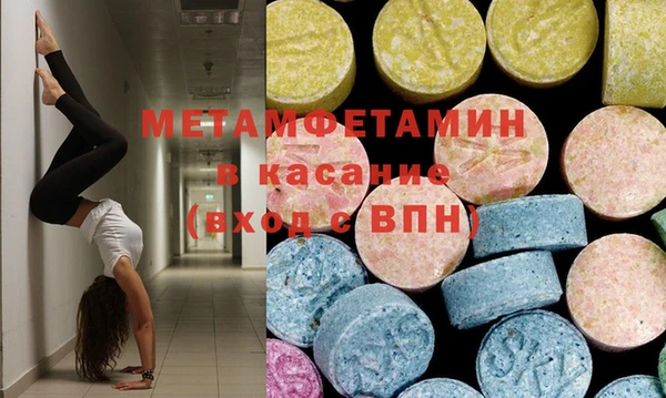 spice Горняк