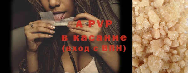 гашиш Горно-Алтайск