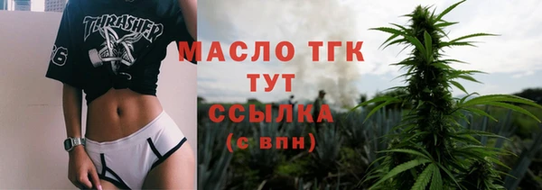мефедрон VHQ Горнозаводск