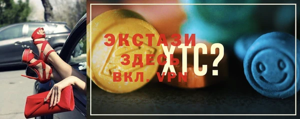 мефедрон VHQ Горнозаводск