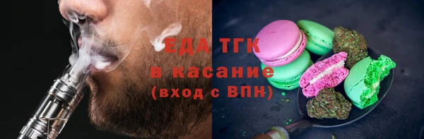 мефедрон VHQ Горнозаводск
