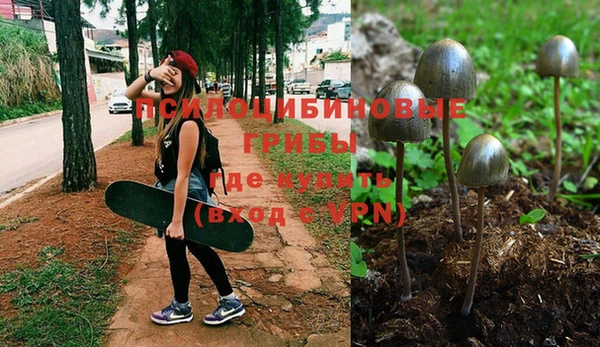 мефедрон VHQ Горнозаводск