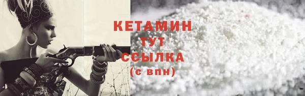 гашиш Горно-Алтайск
