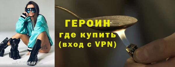 гашиш Горно-Алтайск