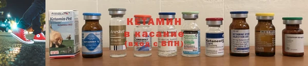 spice Горняк