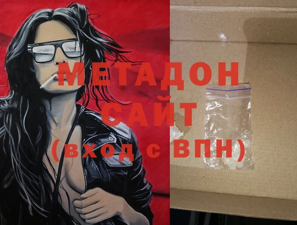 мефедрон VHQ Горнозаводск