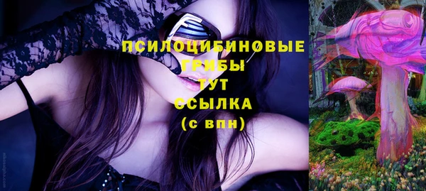мефедрон VHQ Горнозаводск
