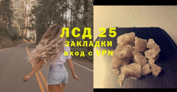 мефедрон VHQ Горнозаводск