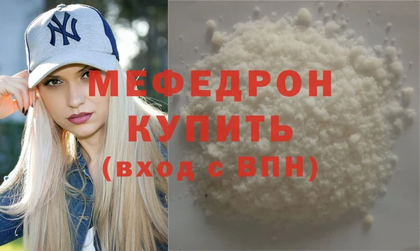 мефедрон VHQ Горнозаводск