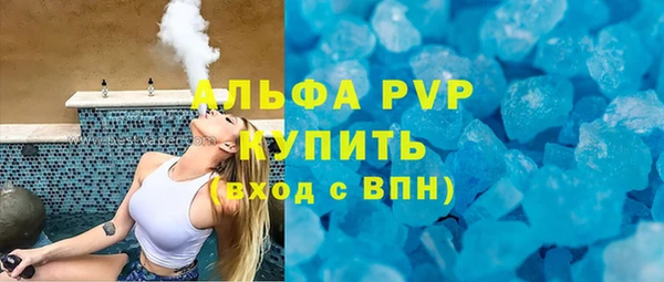 гашиш Горно-Алтайск