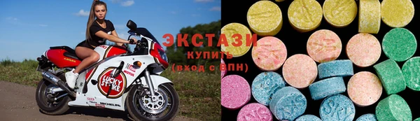 мефедрон VHQ Горнозаводск