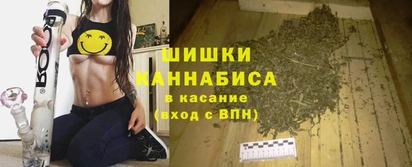 мефедрон VHQ Горнозаводск