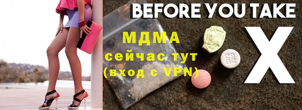 spice Горняк
