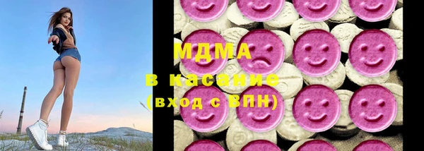 мефедрон VHQ Горнозаводск