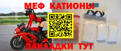 мет Апшеронск