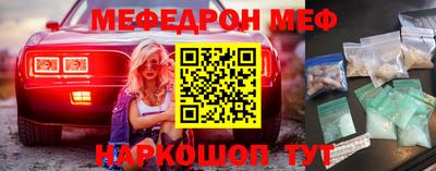 мет Апшеронск