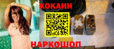 мескалин Заволжье