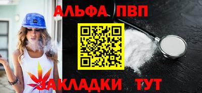 кокаин перу Апрелевка