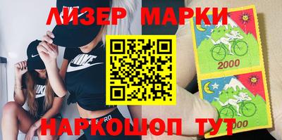 кокаин перу Апрелевка