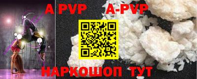 apvp Жуковский