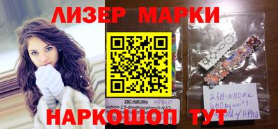 кокаин перу Апрелевка