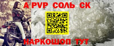a pvp Камышлов