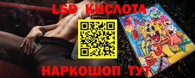 мет Апшеронск