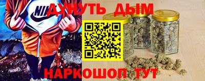 мет Апшеронск