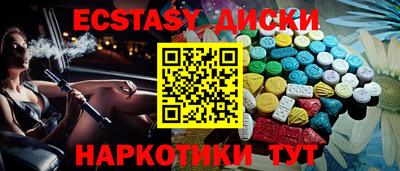 мескалин Заволжье