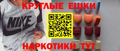 экстази Заводоуковск