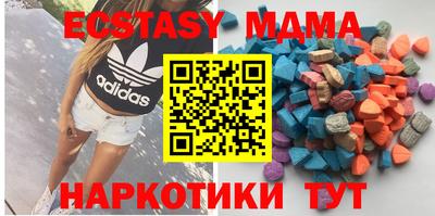 мескалин Заволжье