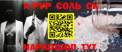 мескалин Заволжье