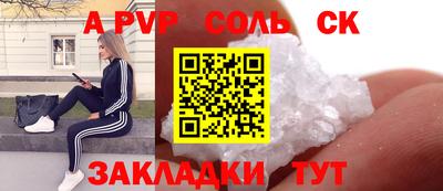 apvp Жуковский
