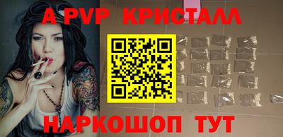 мескалин Заволжье