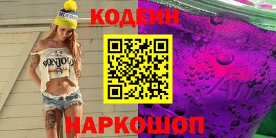 мет Апшеронск