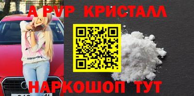 мет Апшеронск